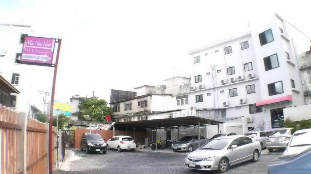 Ma Non Nont & 2* Nonthaburi