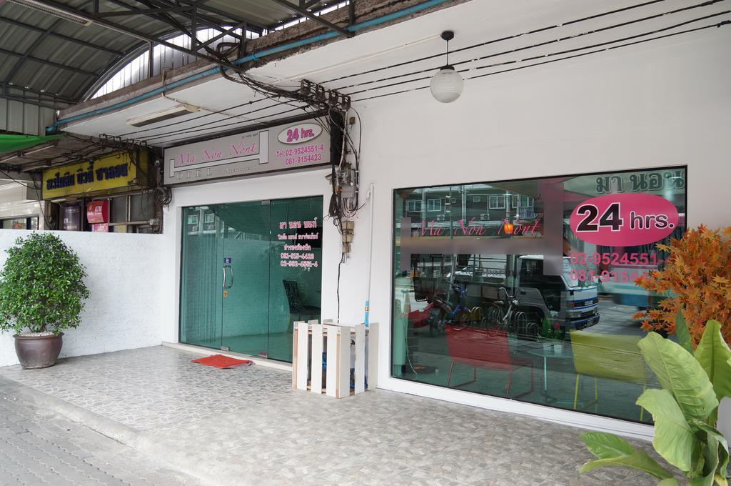 Aparthotel Ma Non Nont & Nonthaburi